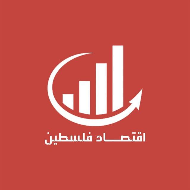 اقتصاد فلسطين