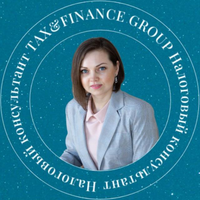 Налоги. Деньги. Бизнес