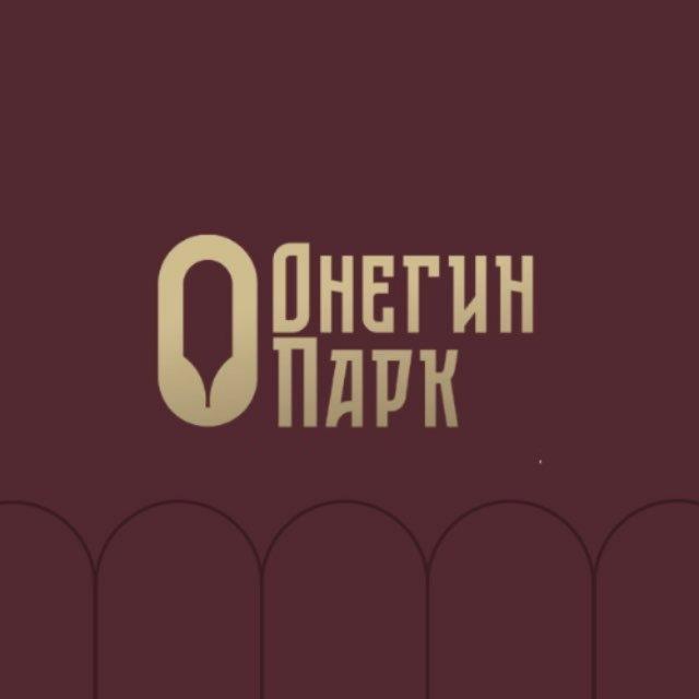 ОнегинПарк загородный клуб г.Краснодар