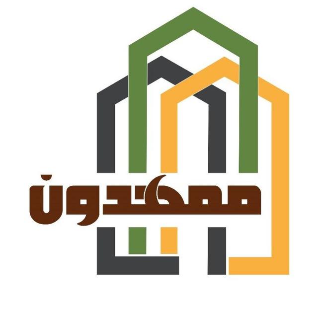 الممهدون