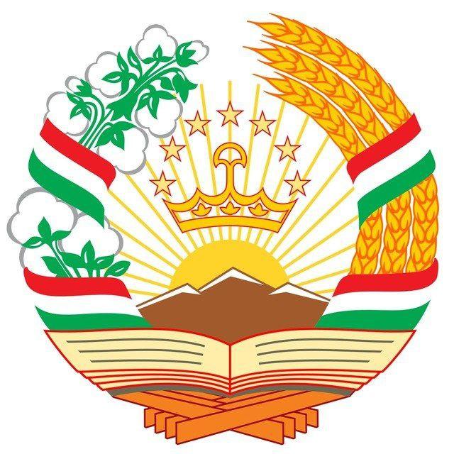 🇹🇯Таджикистан — Тоҷикистон — Tajikistan🇹🇯