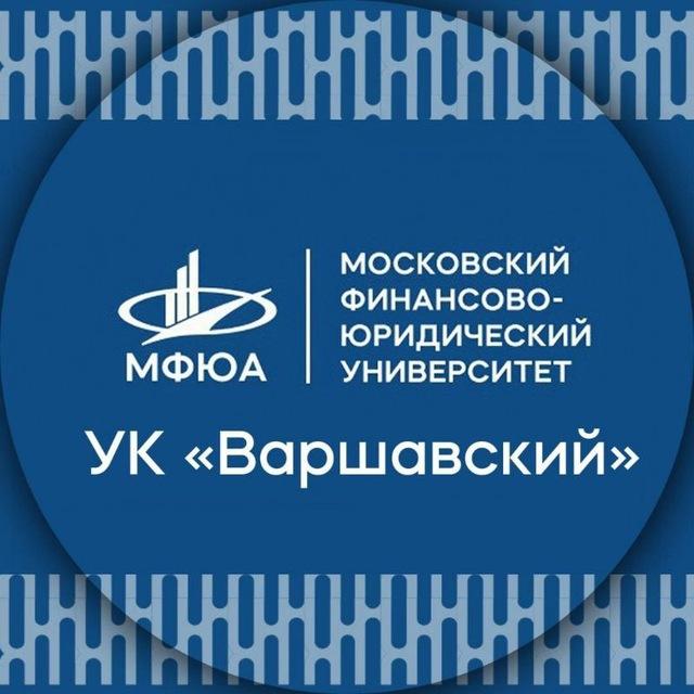 МФЮА УК «Варшавский»