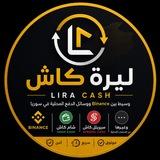 ليرة كاش | الوسيط السوري | Binance