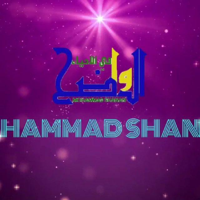 الواضح X الاحياء 3