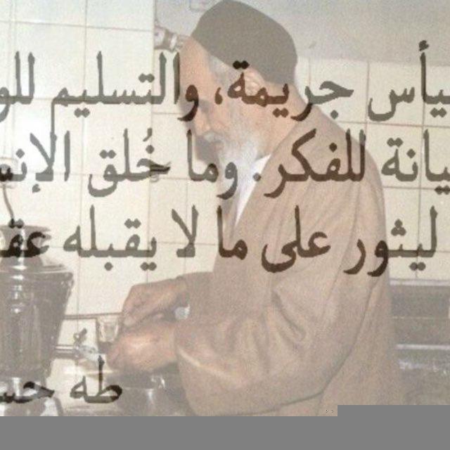 ‏ضوءٌ على كتِفِ الملاك