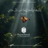 بوابات التجلي