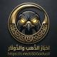 أخبار الذهب والدولار
