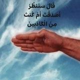 اخبار المسلمين والعالم