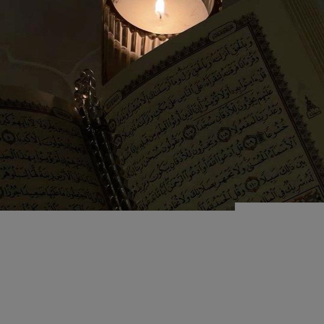 أذكار🤍🕯️