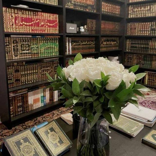 رَوْضَةُ الفُقَهاء