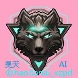 昊天AI-实时-换脸-换声-短视频-去衣 【官方下载频道】