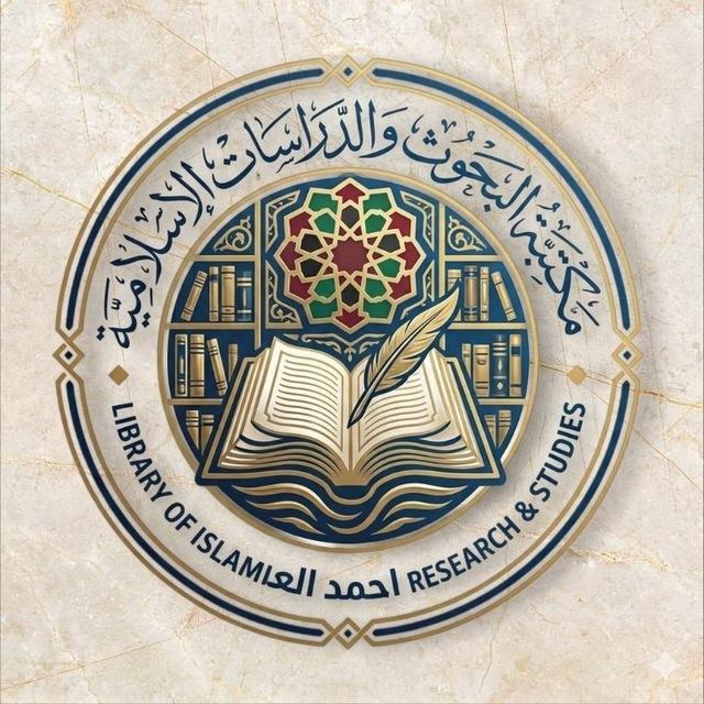 مكتبة علوم القرآن لطلبة الدراسات (دكتور أحمد حيدر)
