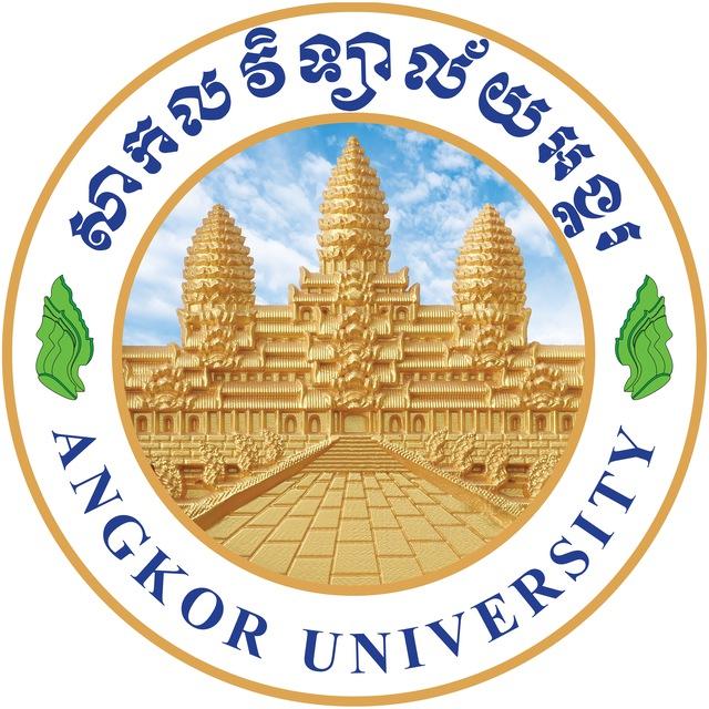 ព័ត៌មានផ្លូវការរបស់សាកលវិទ្យាល័យអង្គរ