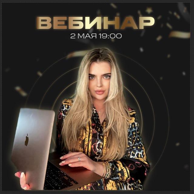 8 мая в 12:00 | ZOOM-разборы Софьи Кононовой