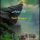 🌺 تورک دونیاسی 🌺