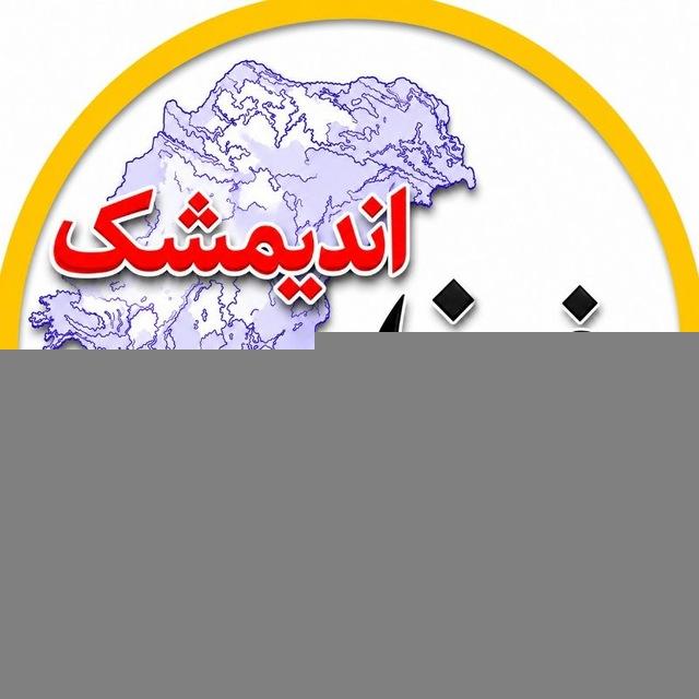 خبرخوان اندیمشک