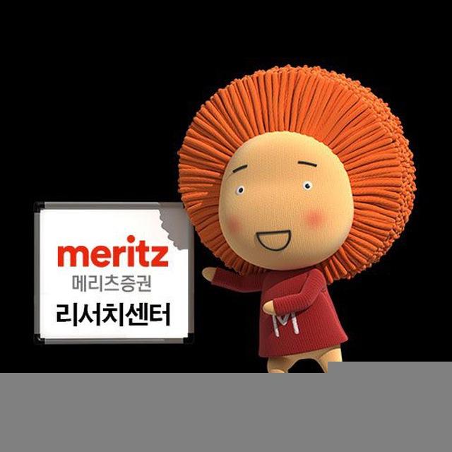 메리츠증권 리서치