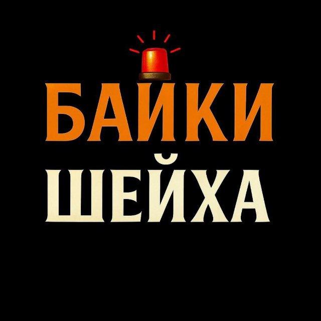ШЕЙХ-AUTO|РЫНОК_196🏎️🚗🚓🇹🇯🎬