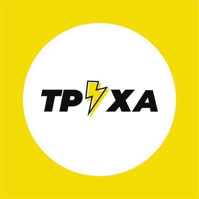 Israel⚡️Труха
