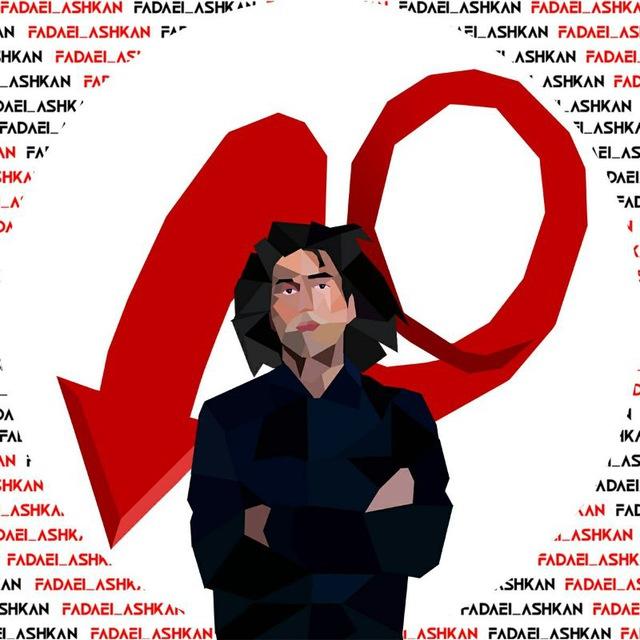 🖤•[ فدایی - ملتفت ]•