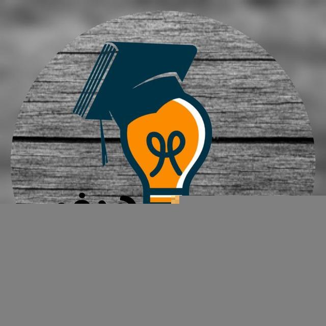 کنکور انسانی | فرهنگیان