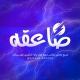 ⚕️اعتماد VIP صاعقه کنکور⚕️