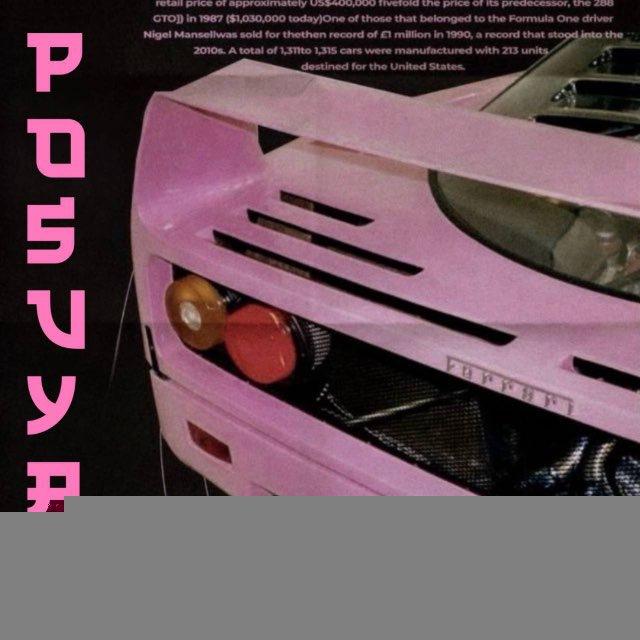 TOKYO DRIFT | POSVYAT 2025