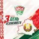 БРСМ: live