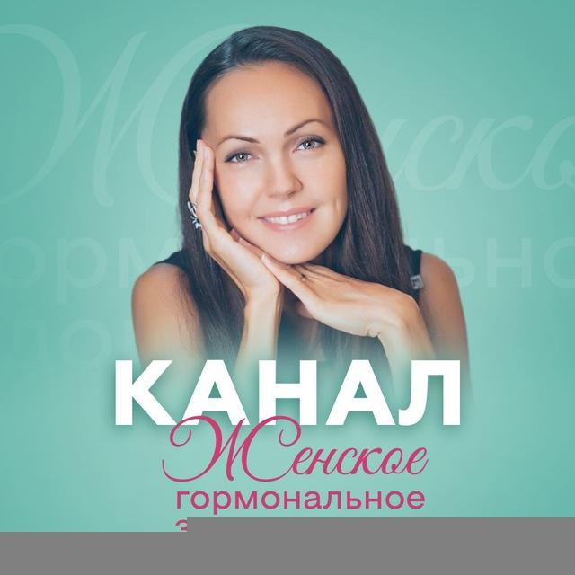 Секреты женского гормонального здоровья | Аюрведа