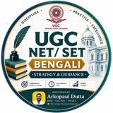 UGC NET / SET Bengali Literature