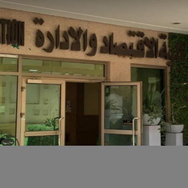 إدارة عامة ||PAD