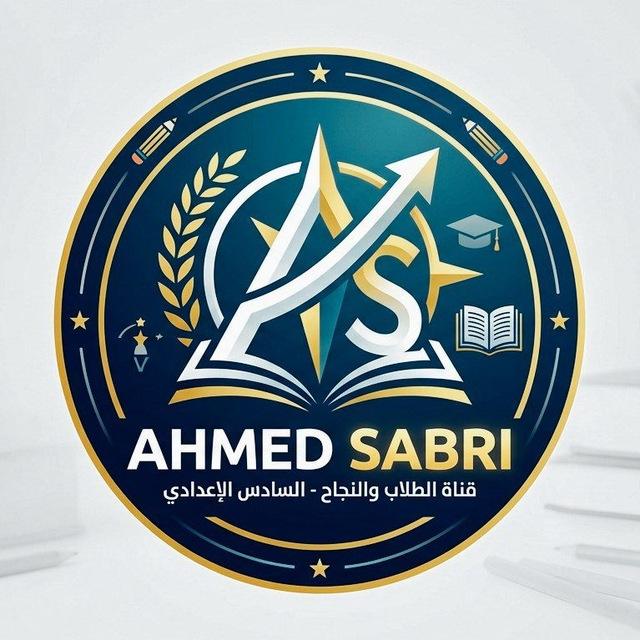 Ahmed Sabri