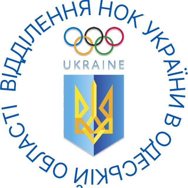 Олімпійські новини Одещини