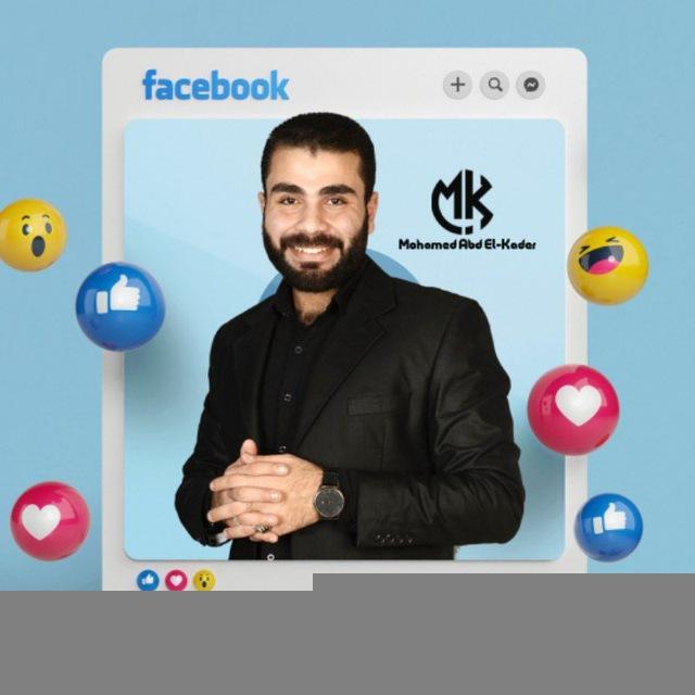 محمد عبد القادر للمواد الفلسفية