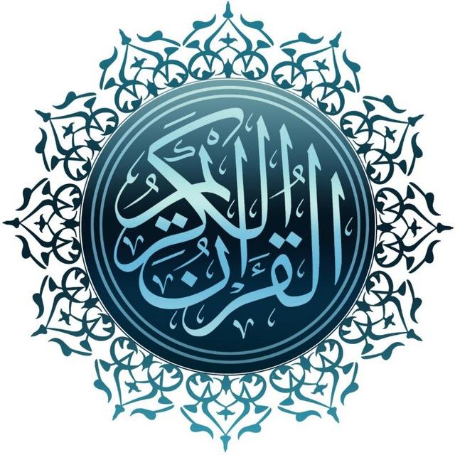 تلاوت های زیبای قرآن