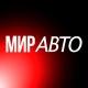 МИР АВТО