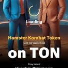 Airdrop Hamester kombat