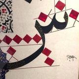◾️| سلولو |◾️