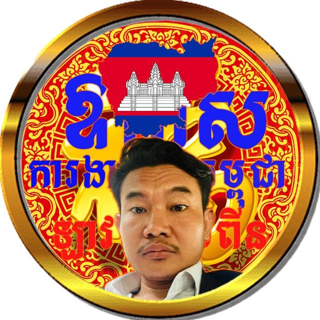 Cambodia 🇰🇭_Laos 🇱🇦_Philippines 🇵🇭_Malaysia 🇲🇾_Myanmar 🇲🇲