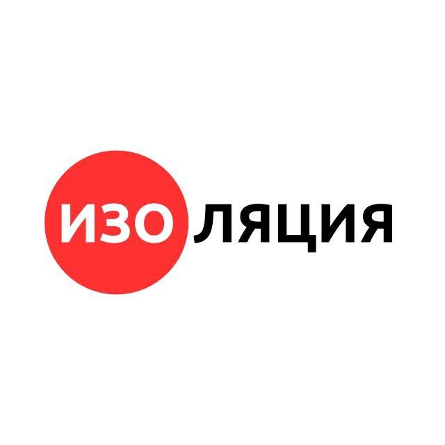 Теплоизоляционные материалы | IZOBUBBLE