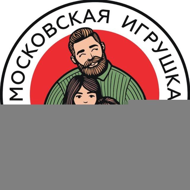 Мануфактура ватной игрушки