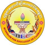 ពអក-BEC