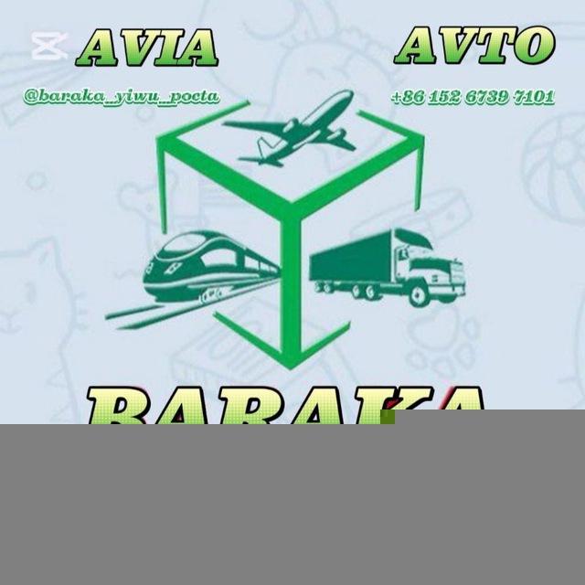 UZB BARAKA LOGISTICS (AVTO) 🚚 🛩 🚂. 🛳