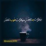 🌧خاطرات خیس🌧