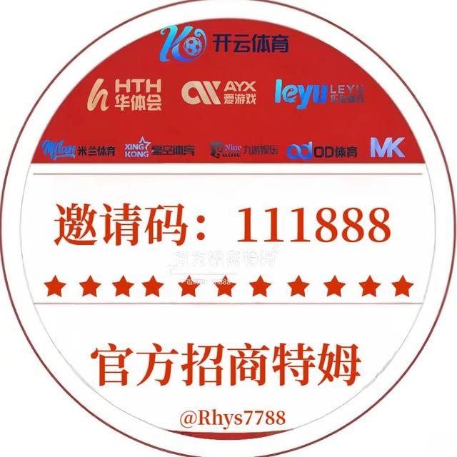 🥇NO1推单【红单推荐频道】每日更新