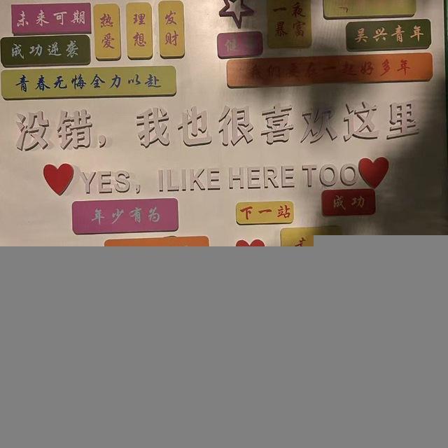 哈妮