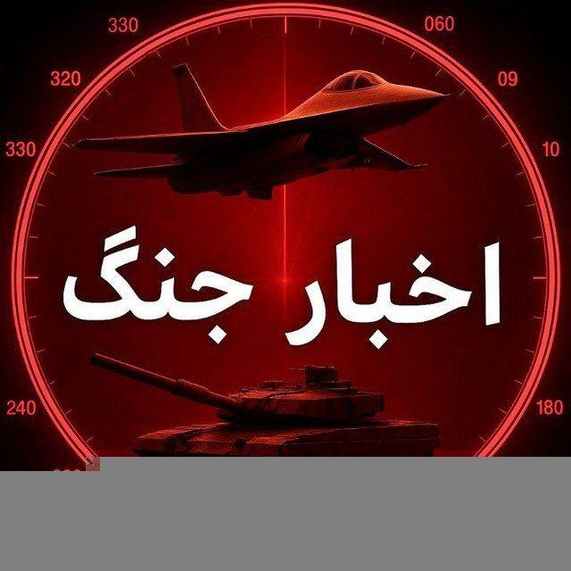 اخبار جنگ | مکانیسم ماشه