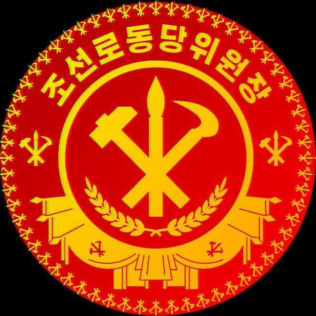Juche Revisionism