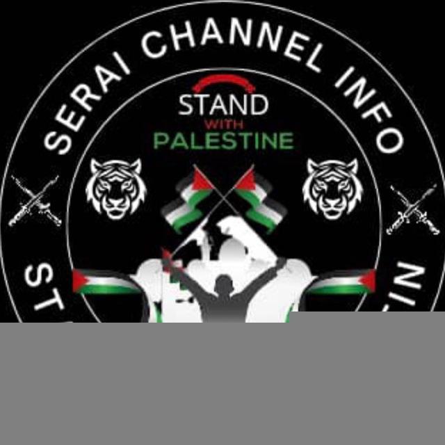 Serai Channel Info🇲🇾