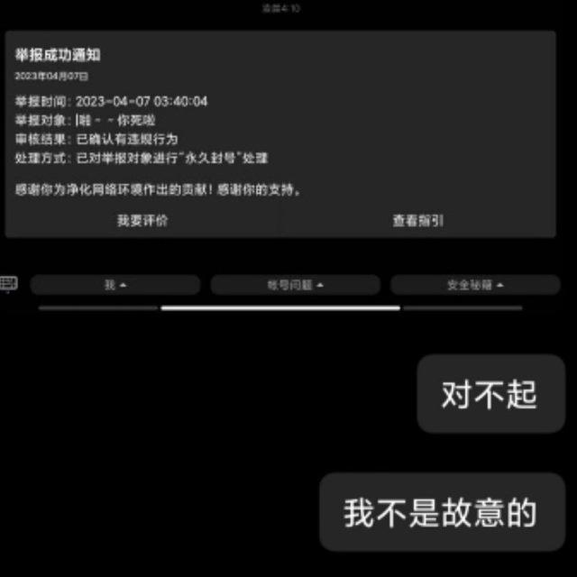 点号wwg